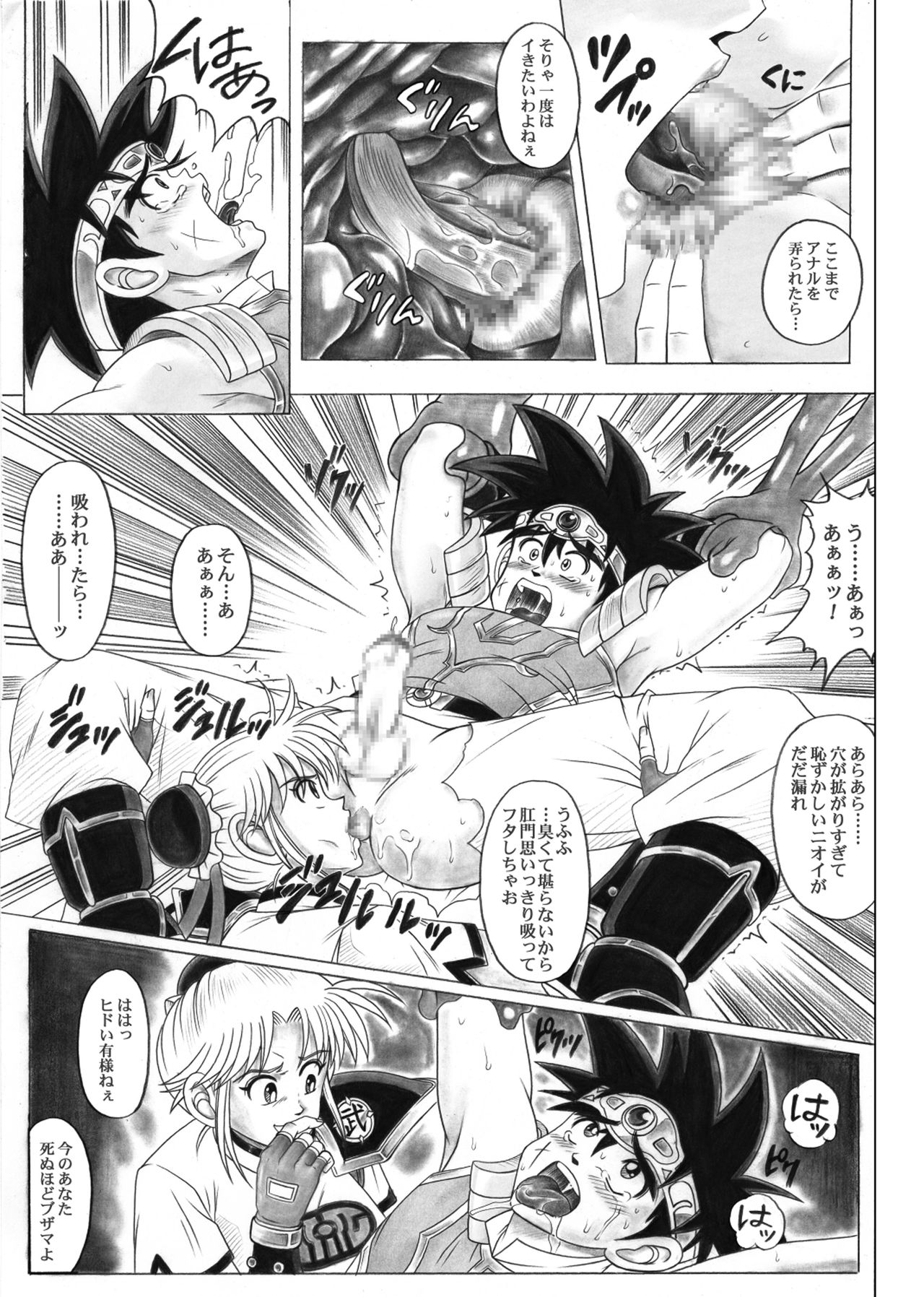 hentai pack 04 page 2 full