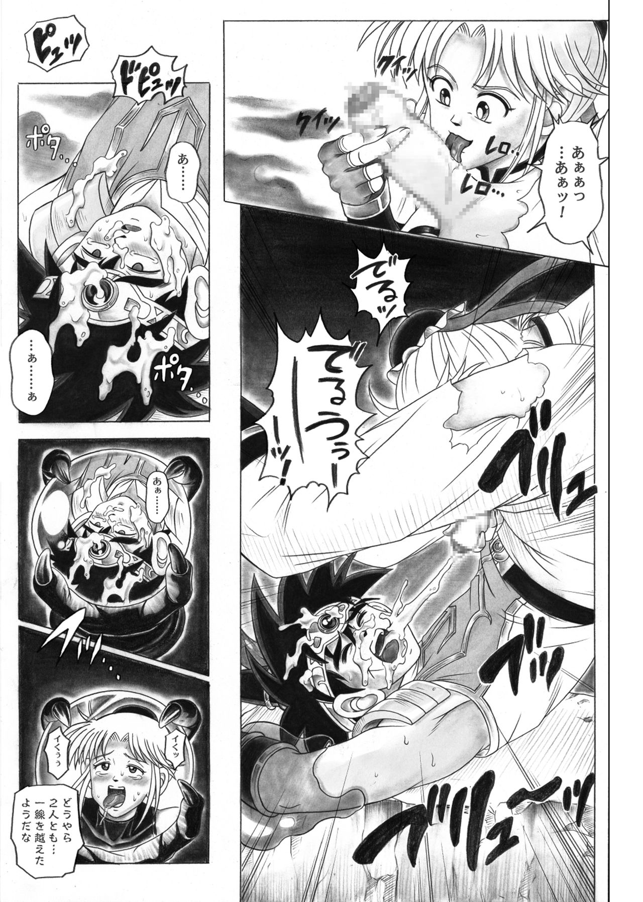 hentai pack 04 page 4 full
