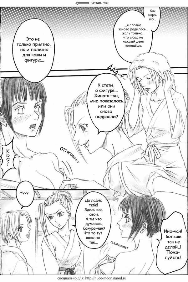 Honey Bunny page 4 full