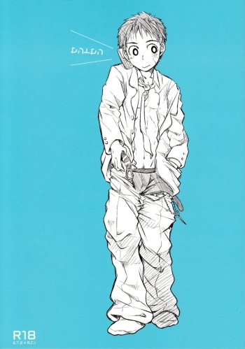 Sentosen cover