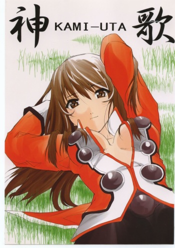 Kami-Uta cover
