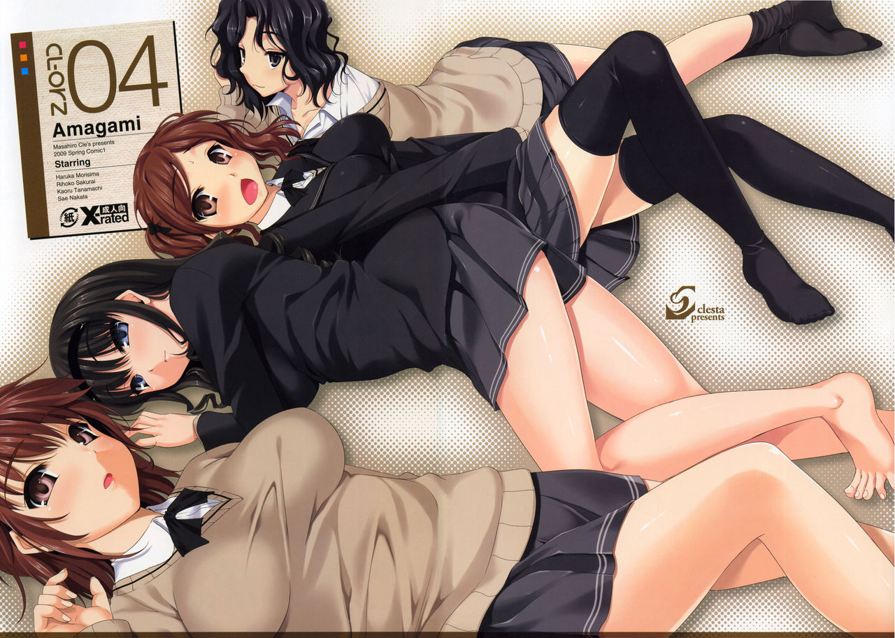 Amagami - Groups page 8 full