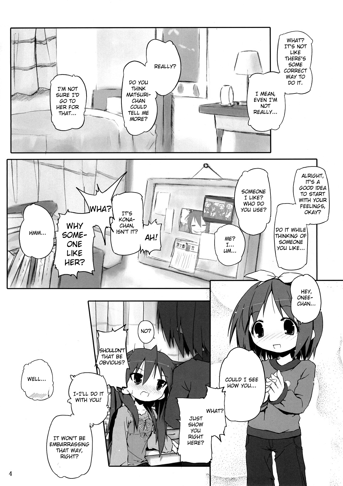 Hiiragi Shimai Aibu Manual page 5 full