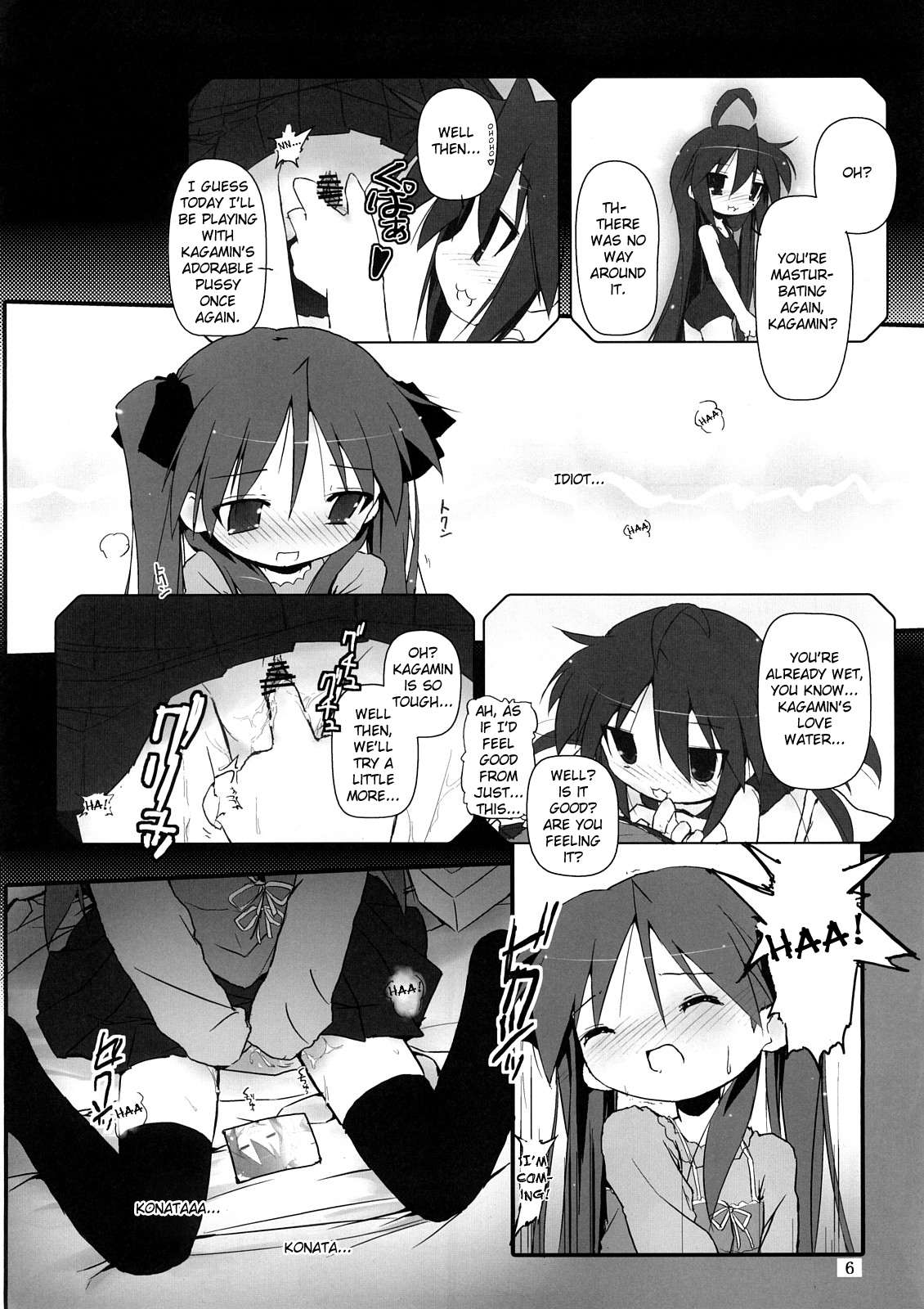 Hiiragi Shimai Aibu Manual page 7 full