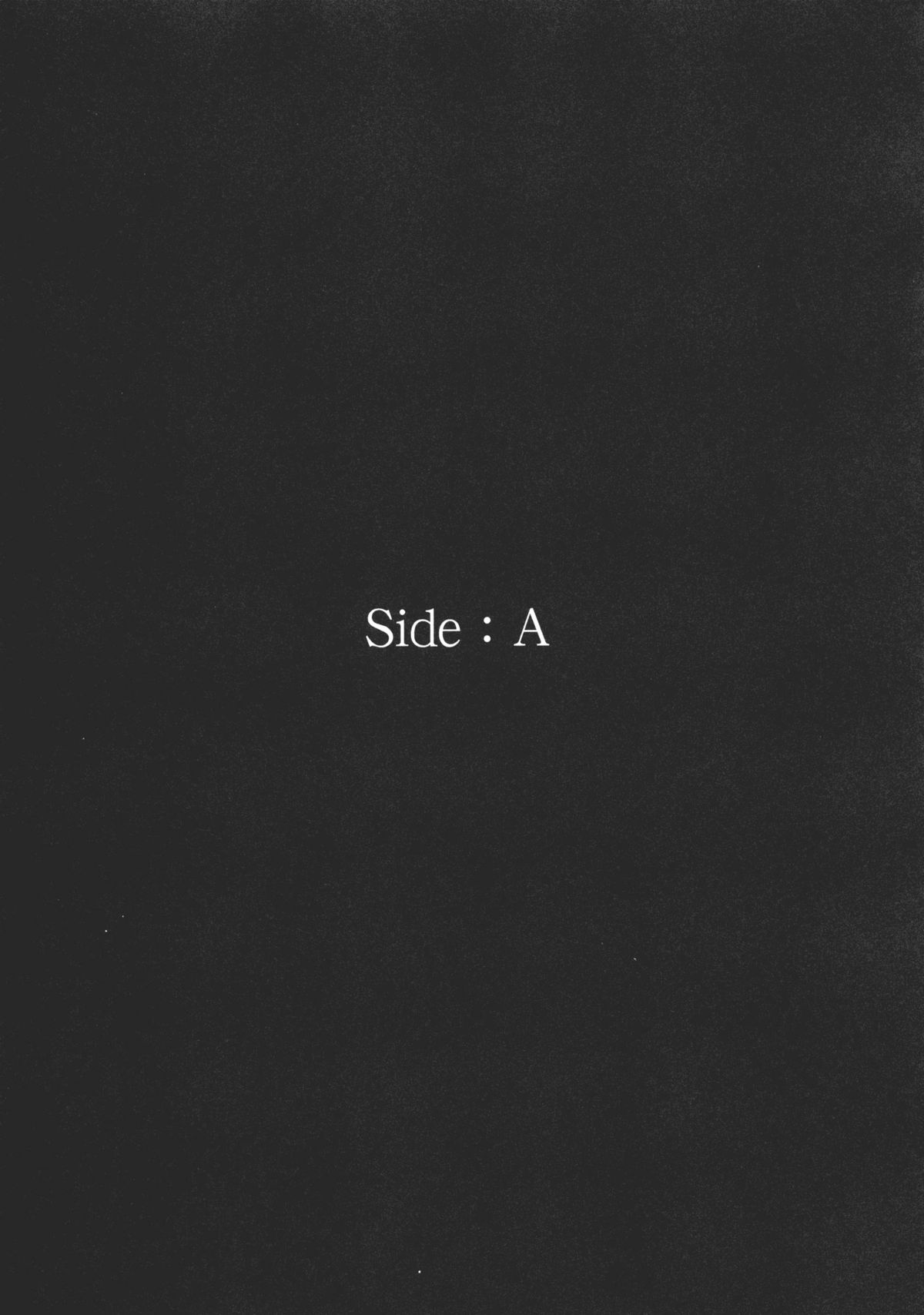 Maid wo Hasande Achira to Kochira Side:A page 7 full