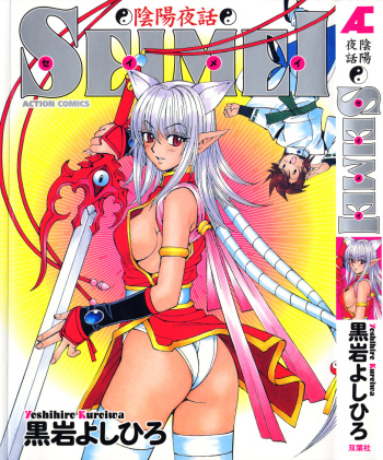 Onmyou Yawa SEIMEI cover