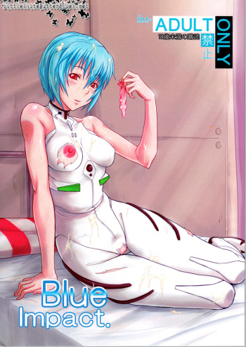 Blue Impact cover