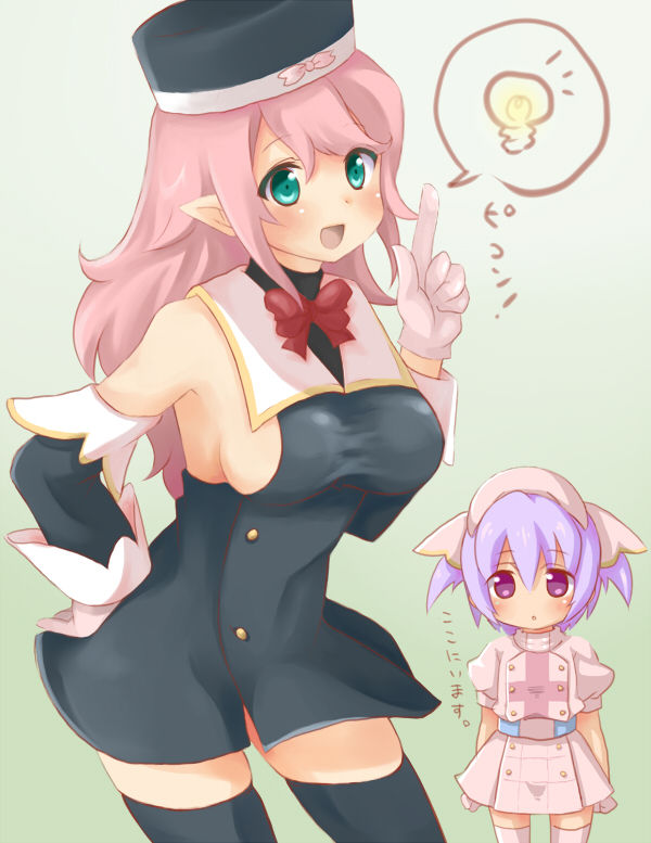 - Artist - Katomu page 4 full