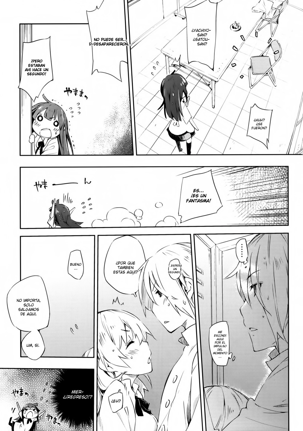 smoking page 8 full