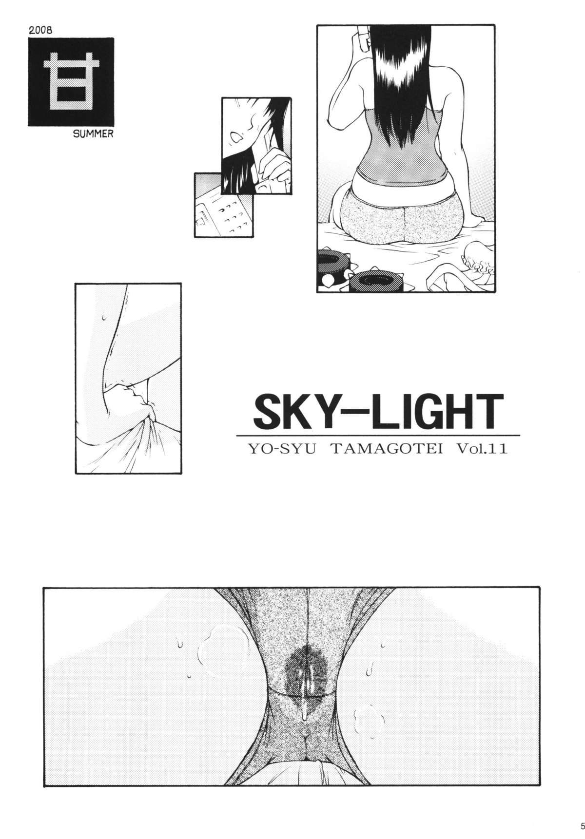 SKY LIGHT page 2 full