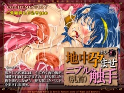 Chichuu Haramase Nipple Shokushu