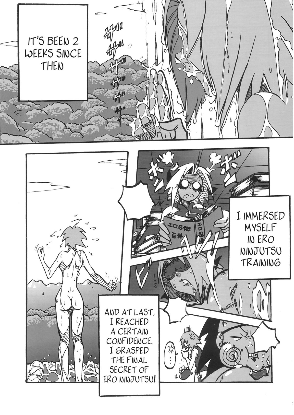 - Sakura Ranbu Den! page 8 full