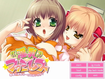 Innyuu Famires ~Shinya no Bonyuu Service wa Ikaga?~ cover