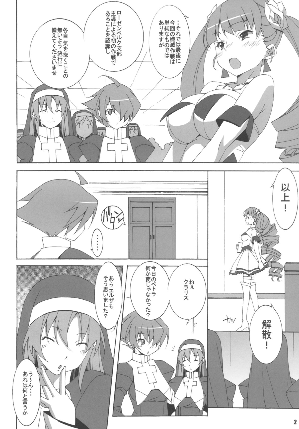 MILKY CELEBRITY page 4 full