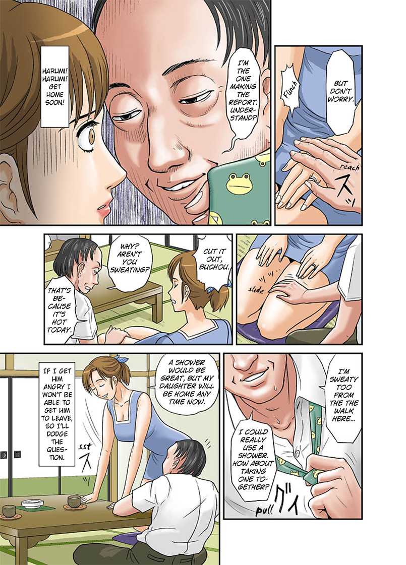 Anata ga Shiranai Tsuma no Kao page 5 full