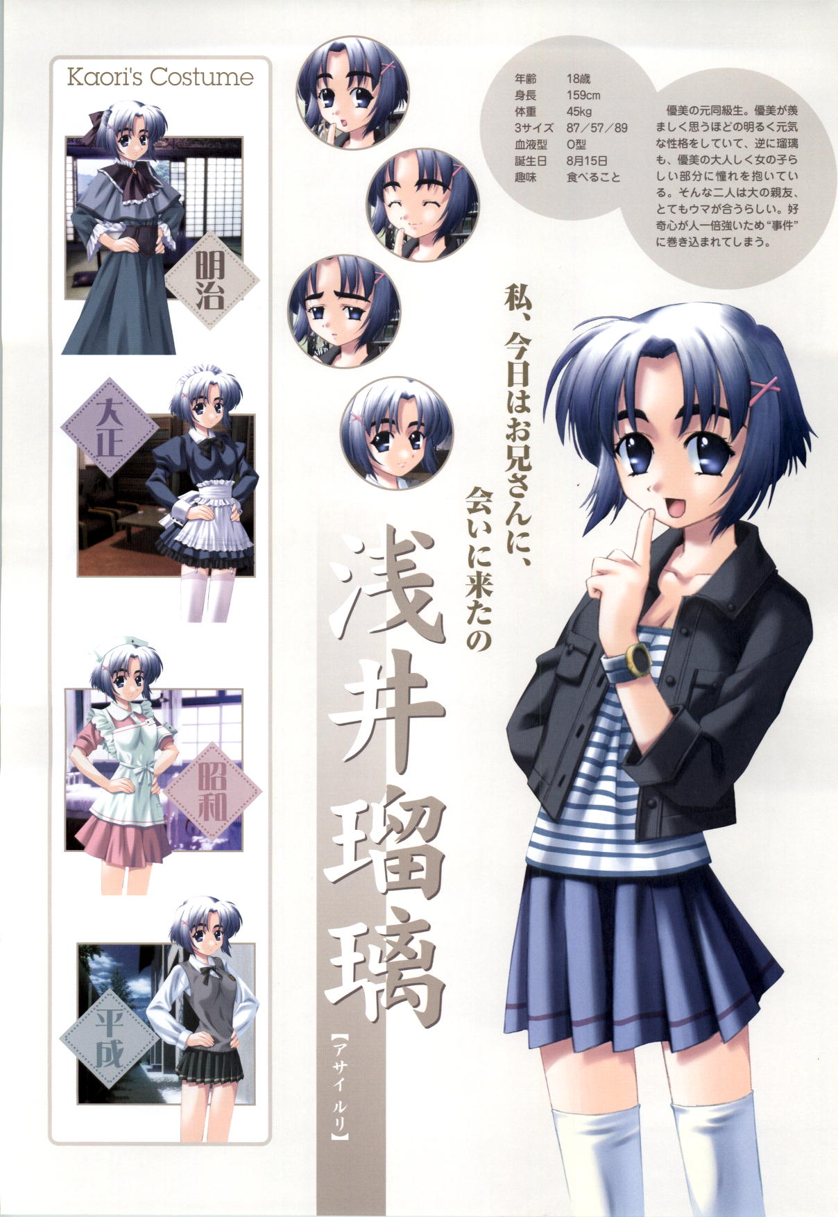 Mi・da・ra Computer Graphics &amp; Original Pictures page 10 full