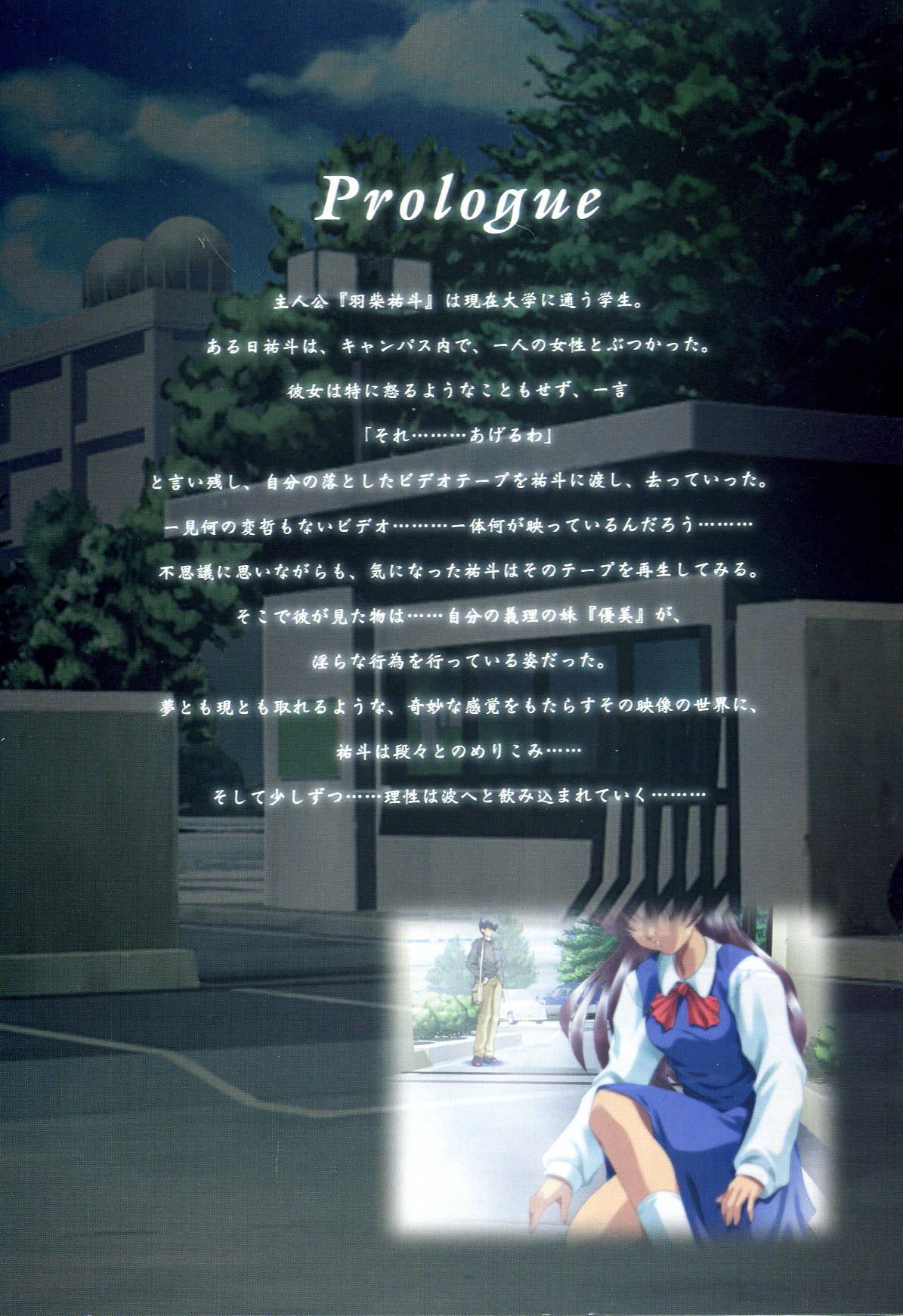 Mi・da・ra Computer Graphics &amp; Original Pictures page 4 full