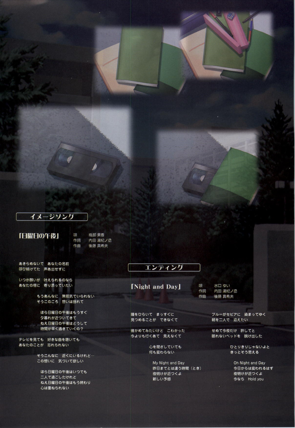 Mi・da・ra Computer Graphics &amp; Original Pictures page 5 full