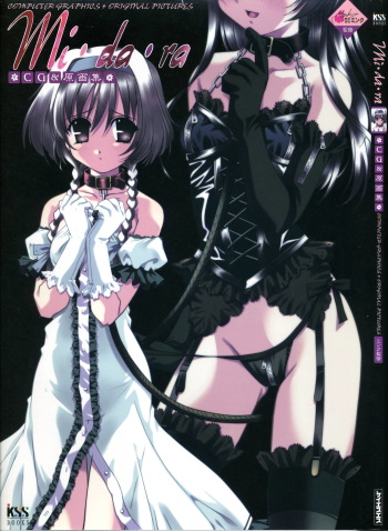 Mi・da・ra Computer Graphics &amp; Original Pictures cover