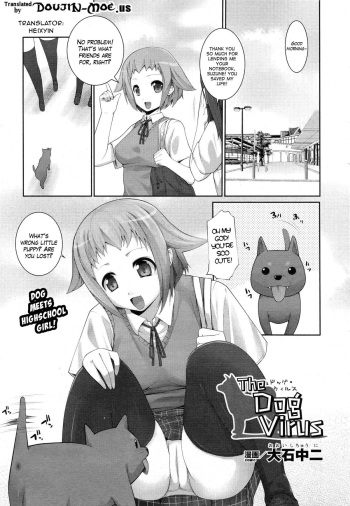 The Dog Virus cover