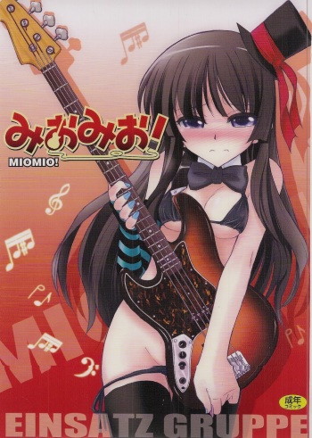 MIOMIO! cover
