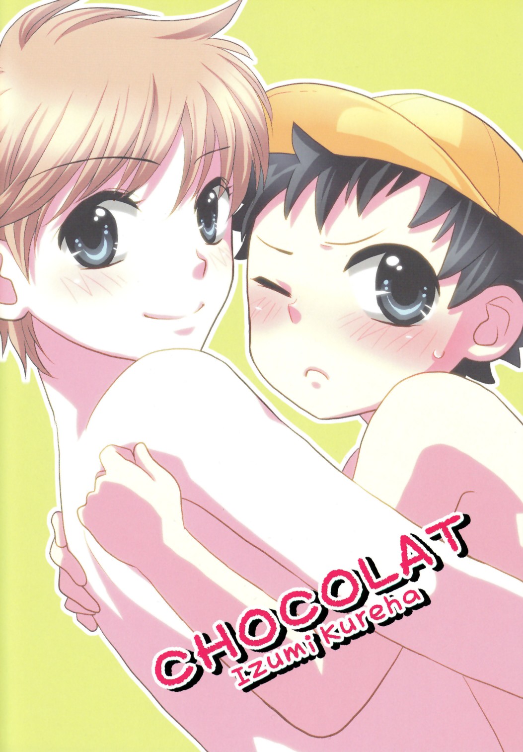 Surisuri Shitemiru page 2 full