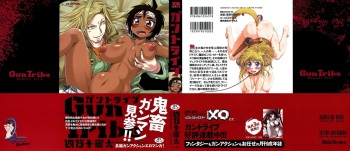 Gun Tribe cover