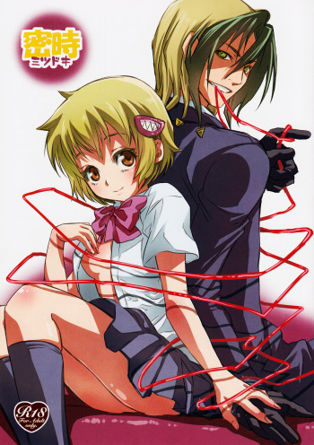 Mitsuji cover
