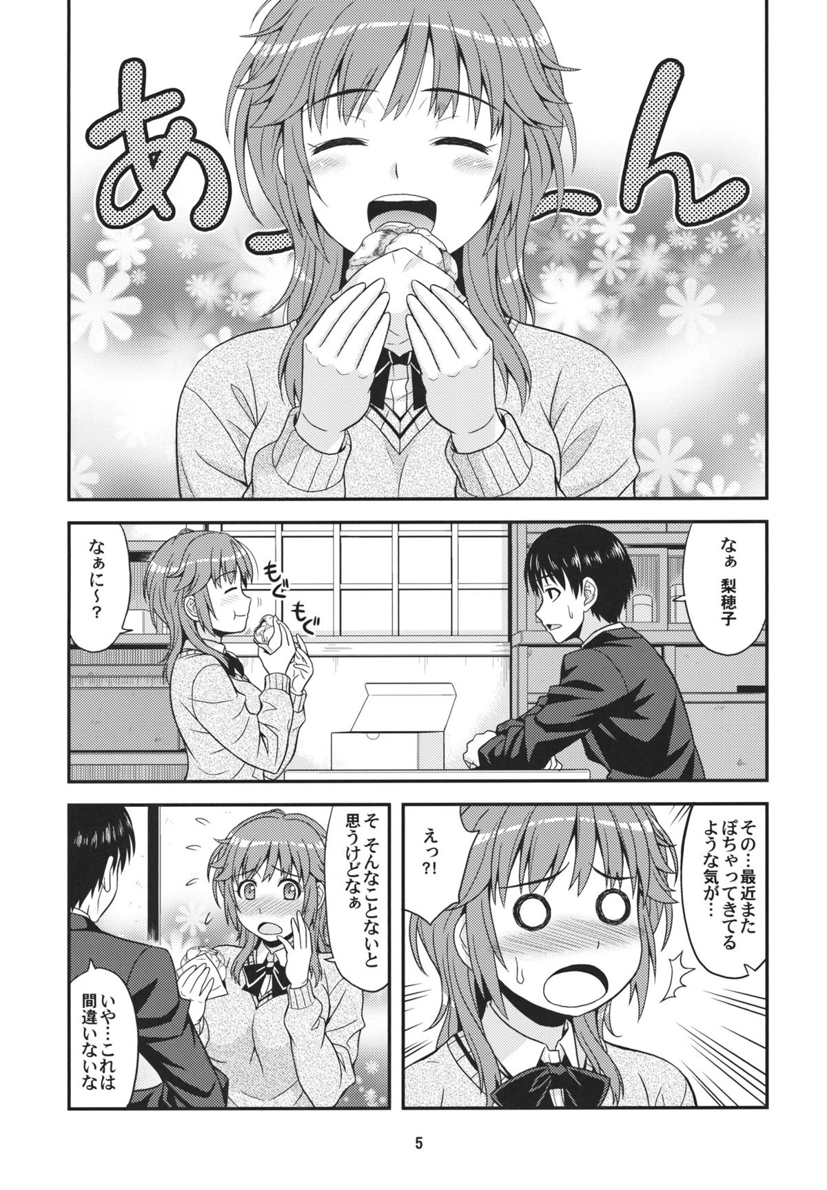Tabechauzo page 4 full