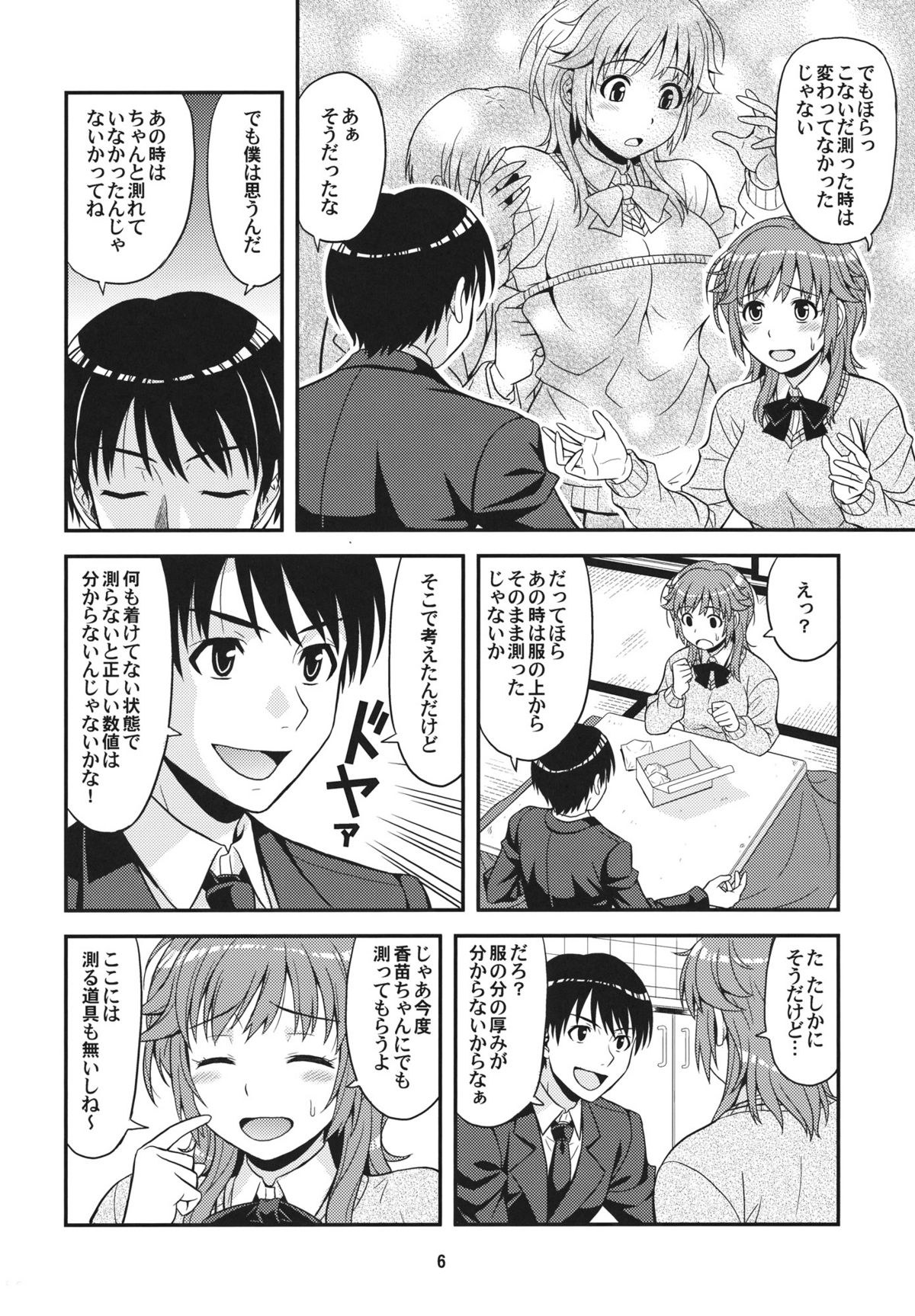 Tabechauzo page 5 full