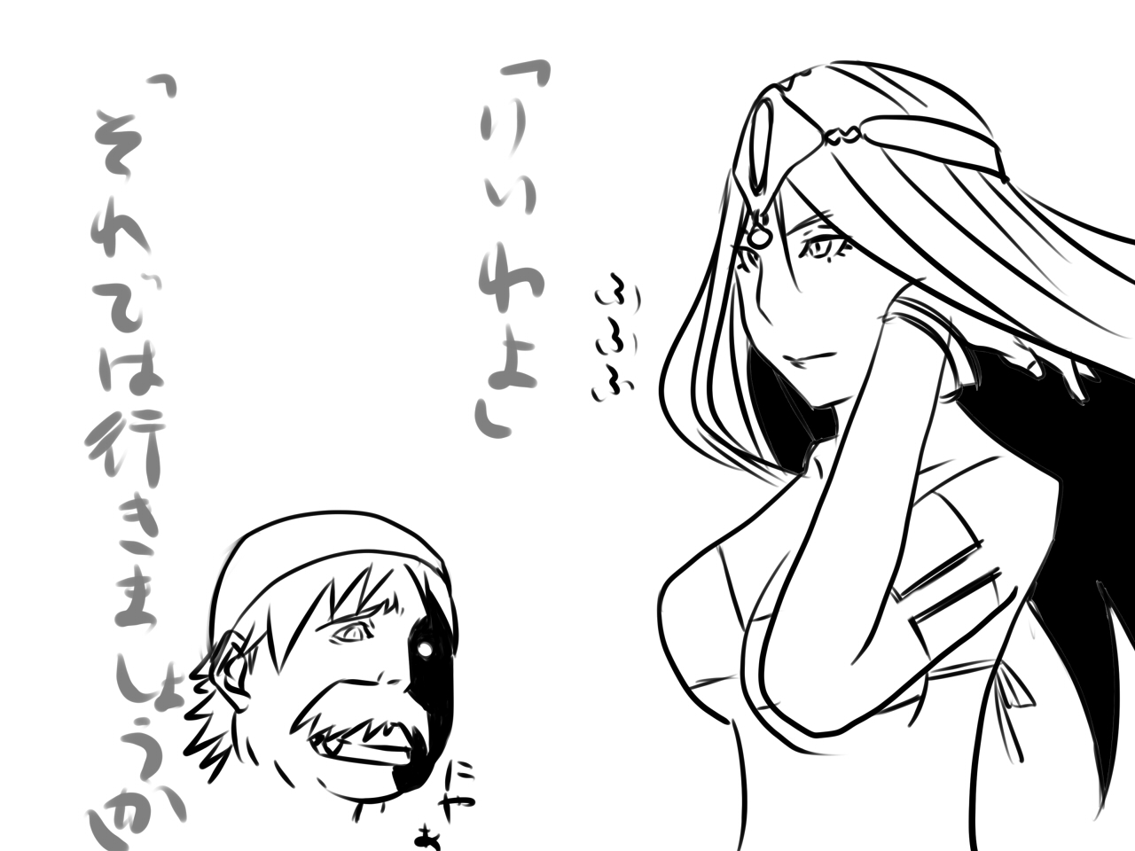 Torneko no Yabou page 6 full