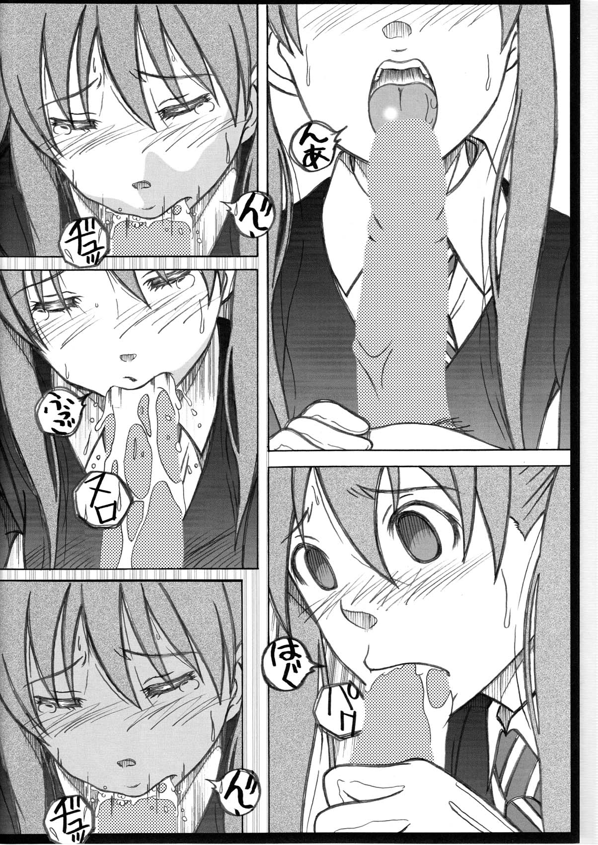 Seinen Hana to Ribon 30 "Dentou no Daikyou !" page 6 full