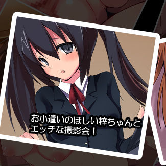 Haramin!! Bukatsu Shoujo wo Haramase Rape! page 5 full