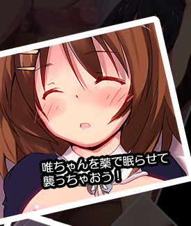 Haramin!! Bukatsu Shoujo wo Haramase Rape! page 7 full