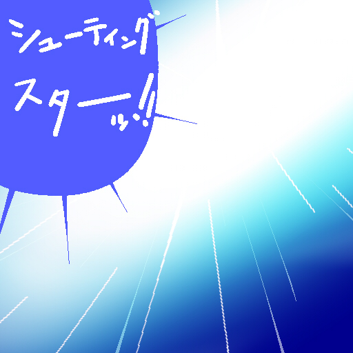 アーチェ&rarr;キール page 1 full