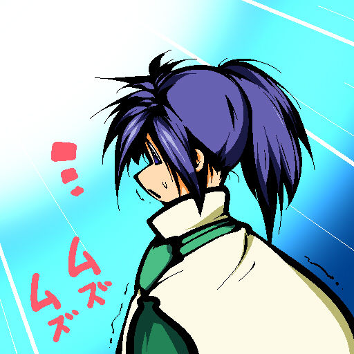 アーチェ&rarr;キール page 2 full