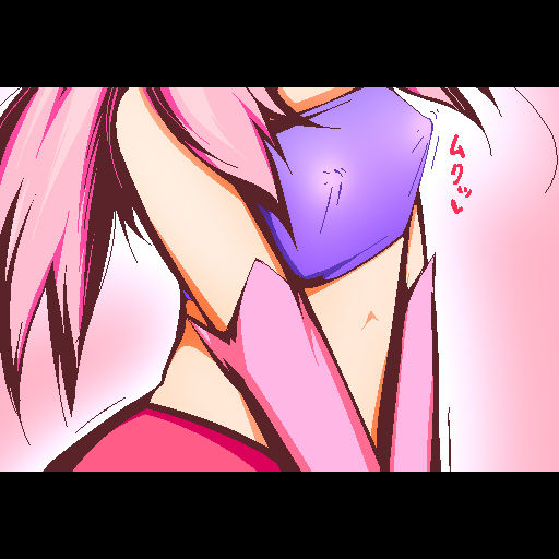 アーチェ&rarr;キール page 5 full
