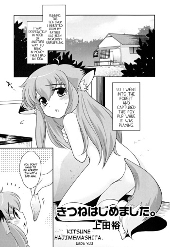 Kitsune Hajimemashita cover