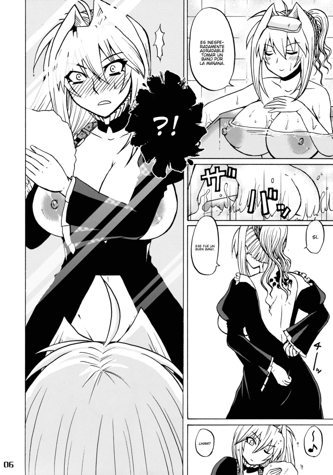 Tsuki no Tennensui page 6 full