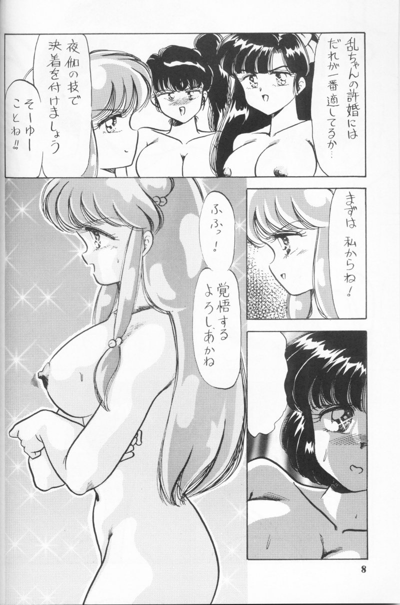 Half &amp; Half page 8 full