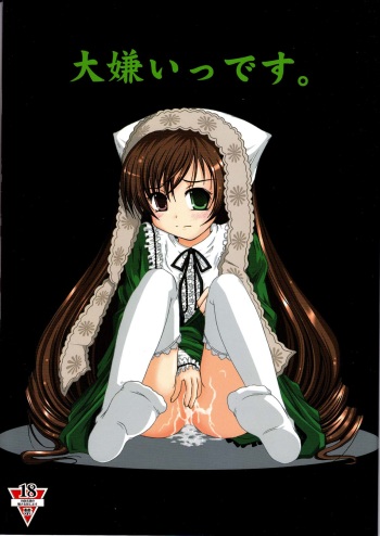 Daikirai! Desu. cover