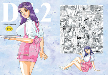 DELICATE FANTASY 2 cover
