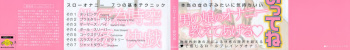 Yukkuri Shiteitte ne cover
