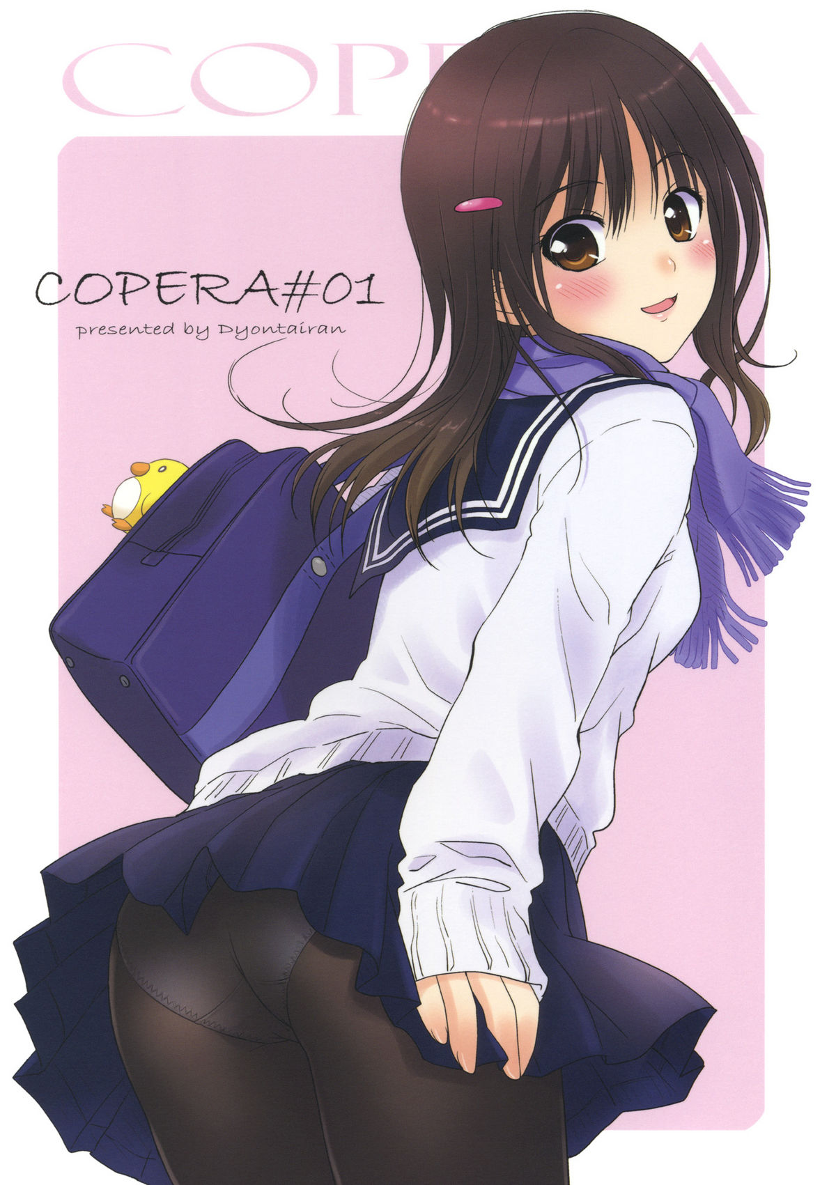 Copera #01 page 1 full