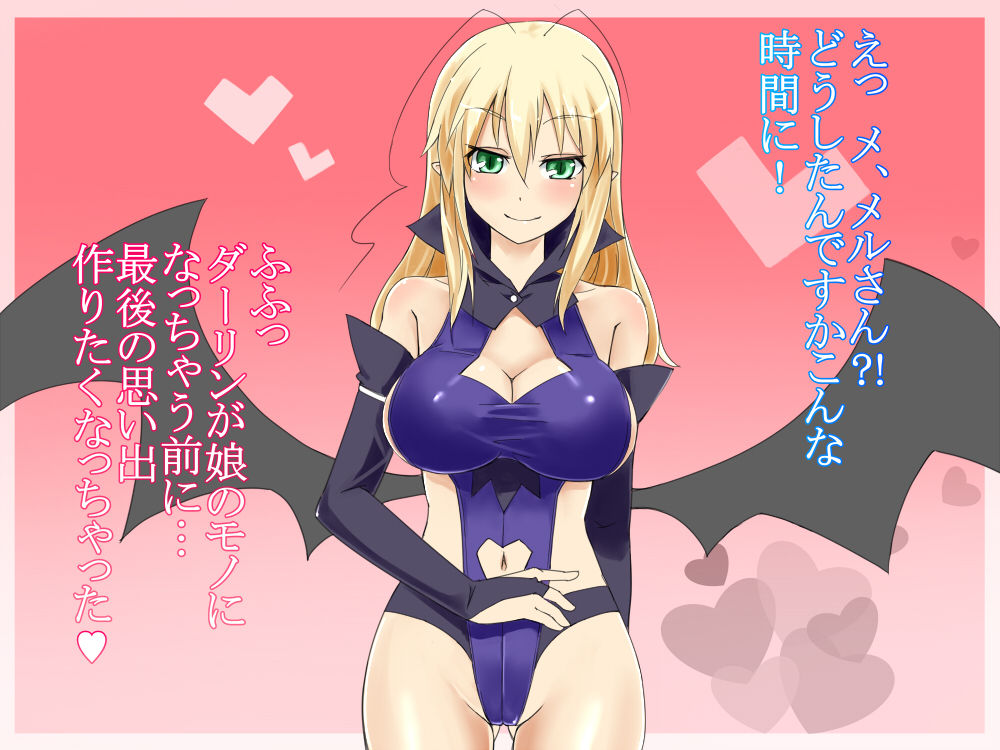 Sexy na Succubus no Oyako to FU-MAN-CHUUUU! page 2 full