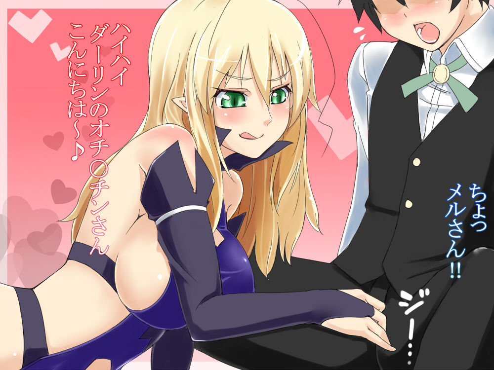 Sexy na Succubus no Oyako to FU-MAN-CHUUUU! page 3 full