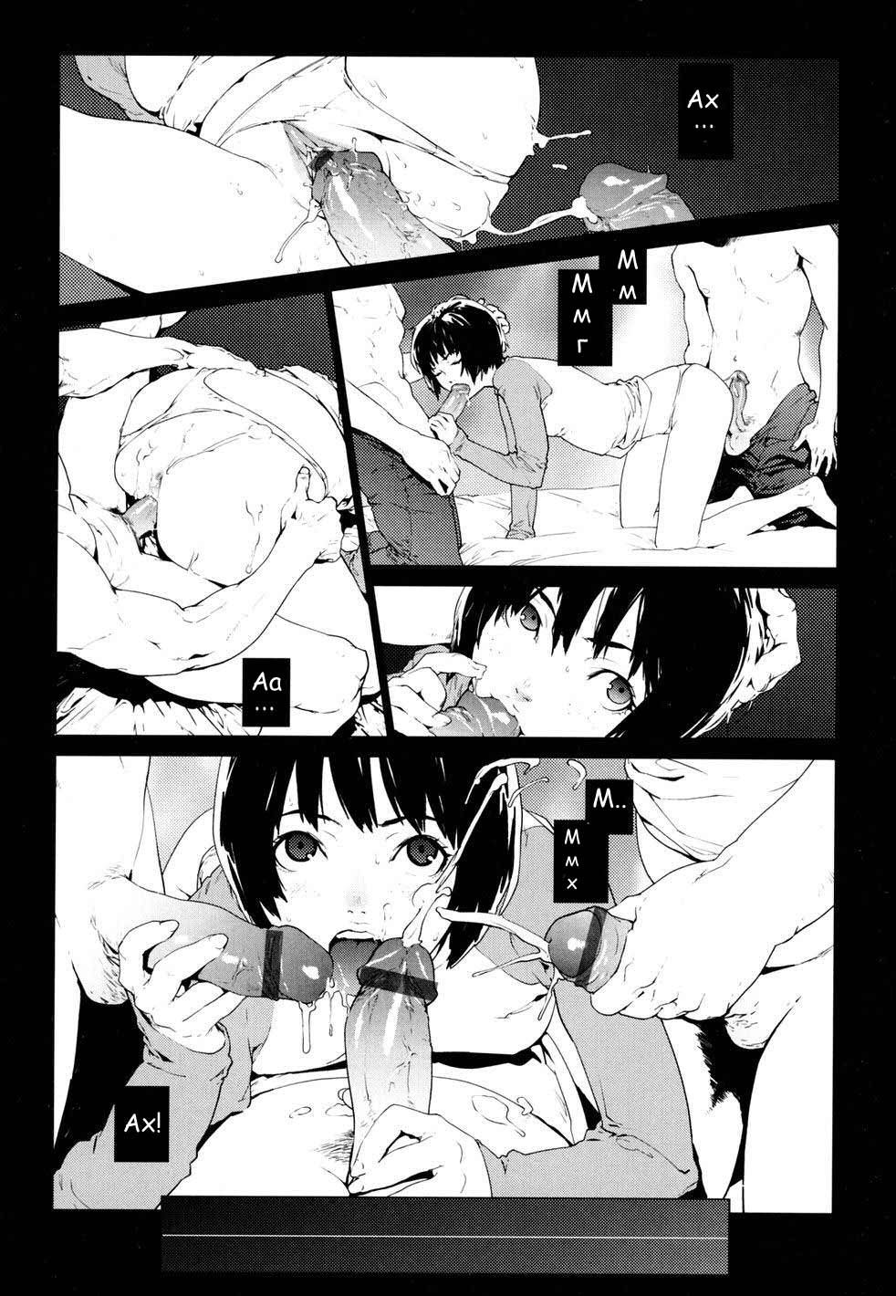 GEMiNi | Близнецы page 2 full