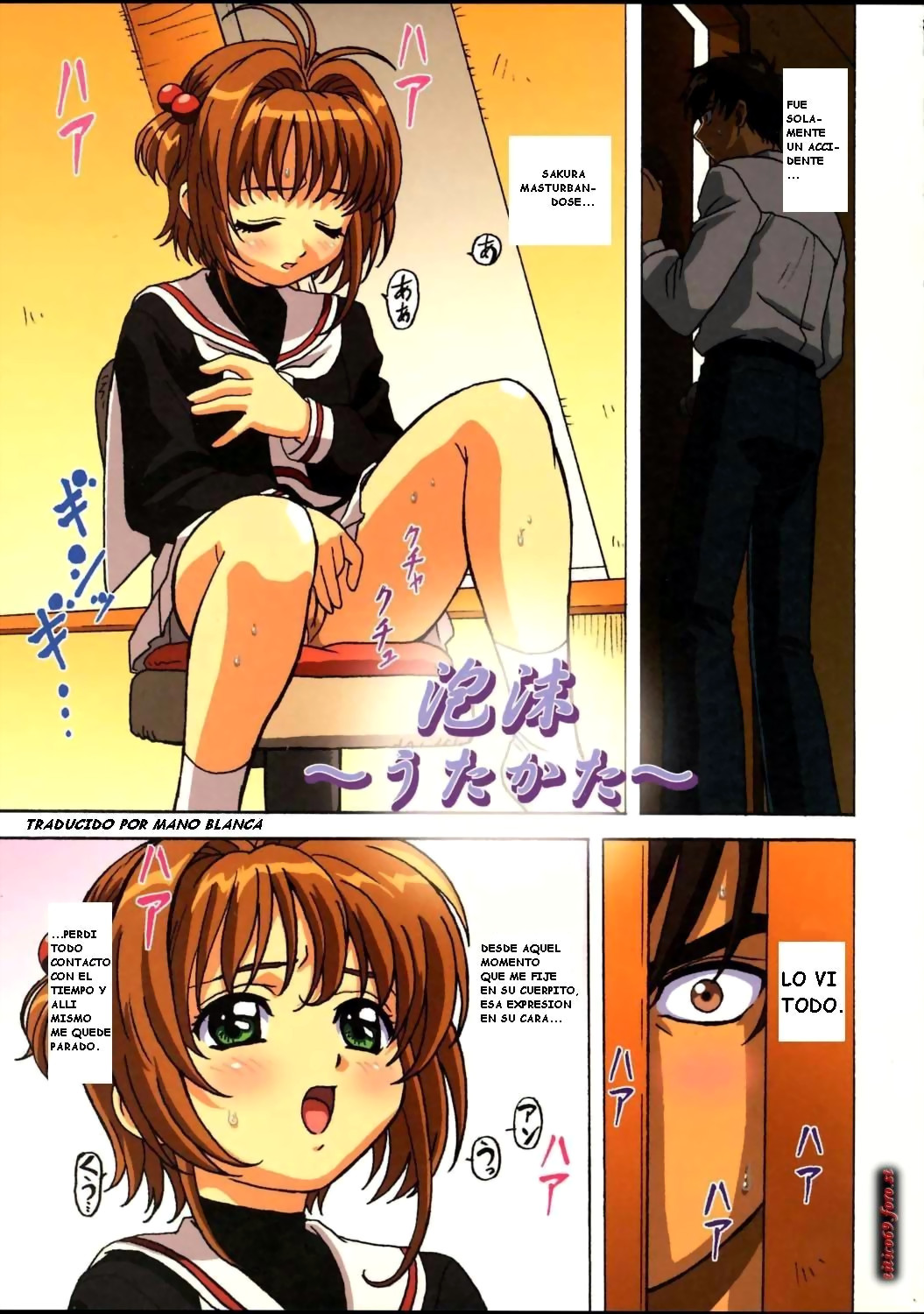 Sakura-chan Kocchi Kocchi page 2 full
