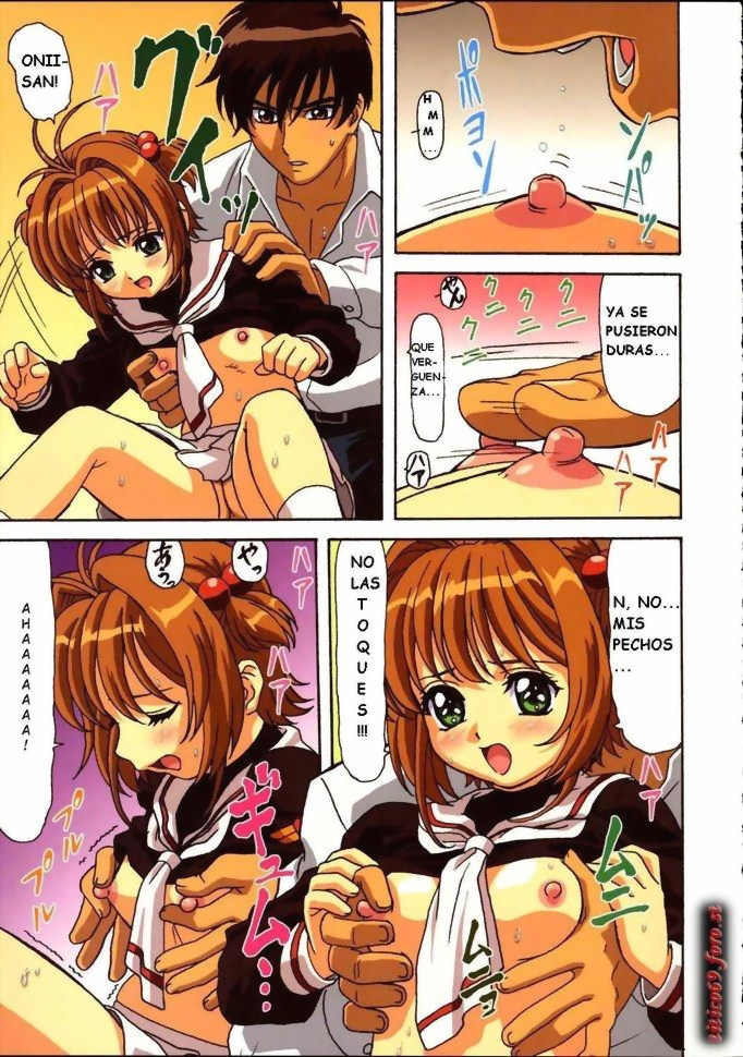 Sakura-chan Kocchi Kocchi page 8 full