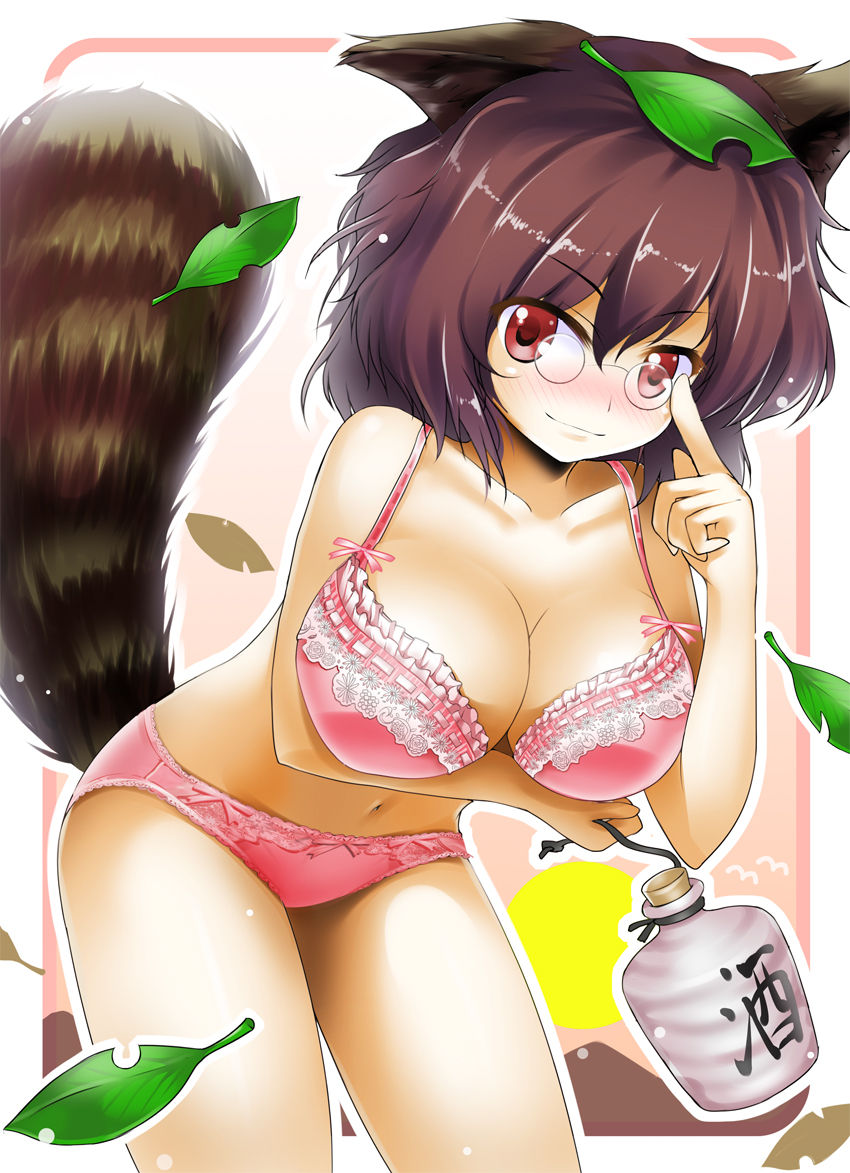 Mamizou Futatsuiwa page 6 full
